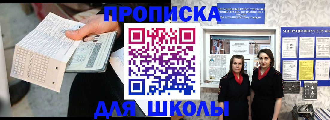 форма 3 в Заречном